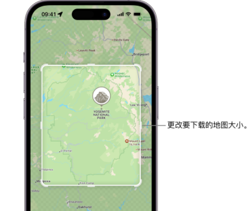 冷水滩苹果手机维修店分享如何在iPhone上下载离线地图 